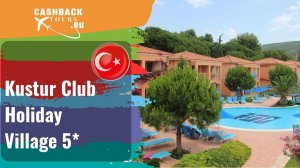 Kustur Club Holiday Village 5*_Турция.  Цена в описании ↓