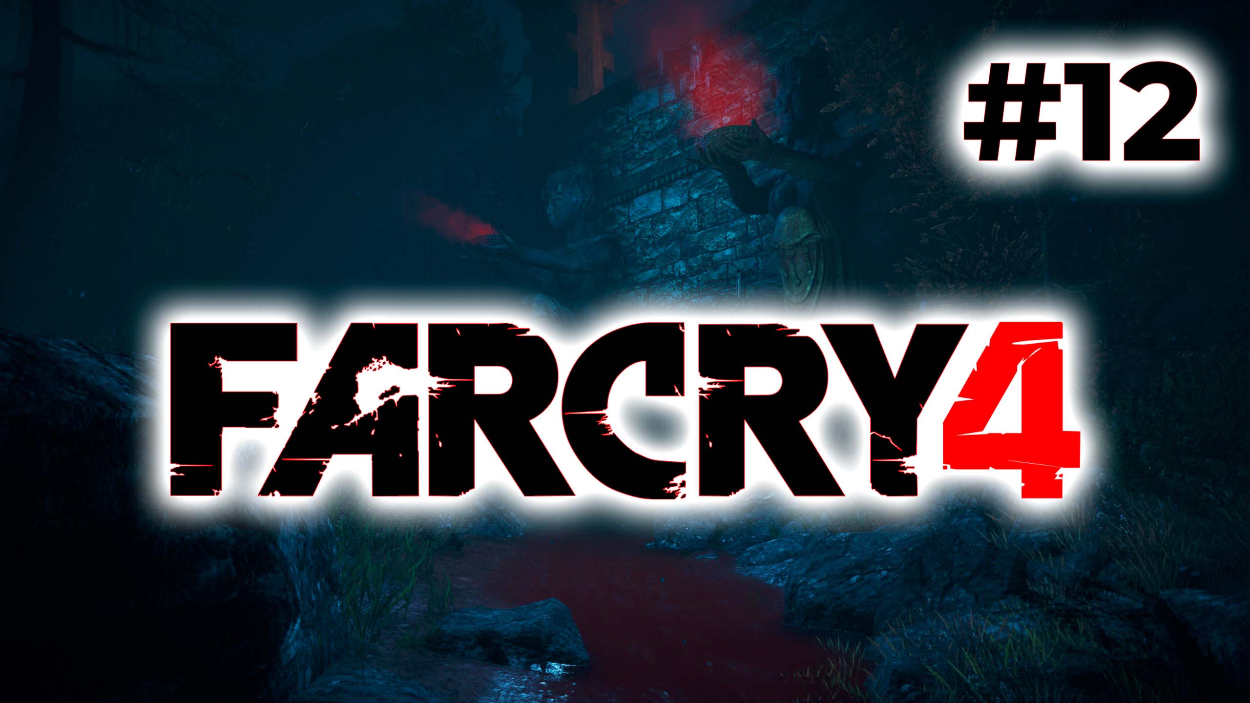 Полное прохождение Far Cry 4 | Убийство Юмы | Часть 12