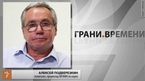 Ким Чен Ын - один против всех? (2014)