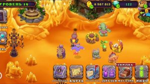 Как вывести Репетило? Вывел Репетило в My Singing Monsters!!!!!