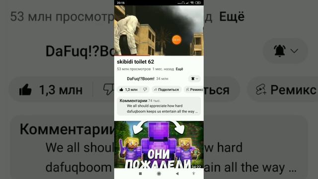 разбор скибиди туалет. что стало с жименом, титан тв мен не прийдёт? разбор жимена и 67 2 серию смотреть онлайн