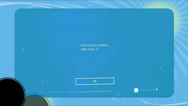 Как подключить PS4 и Xbox One с помощью кабеля к интернету? Без роутера? смотреть онлайн