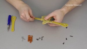Урок 1.  Сборка рамы квадрокоптера