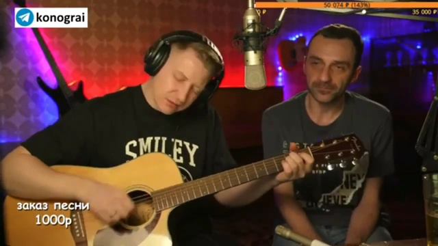 БАСТА  - САНСАРА ( Кавер от Романа Конограя & Гришы Zevs ) смотреть онлайн