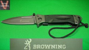 Hunts Leaders _ Складной туристический нож. #BROWNING #нож #туризм #поход #клинок #обзор #распаковка