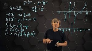 Тригонометрические функции, y=tgx и y=ctgx, их свойства и графики. 10 класс. (720p)