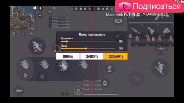 НАСТРОЙКИ ОТТЯЖКИ НА ВСЕ ТЕЛЕФОНЫ ФРИ ФАЕР ЛУЧШАЯ ЧУВСТВИТЕЛЬНОСТЬ ДЛЯ FREE FIRE смотреть онлайн