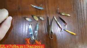 Интересные САМОДЕЛЬНЫЕ зимние блесны СССР. Советские уникальные зимние блесны своими руками.