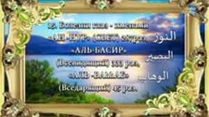 alan_karachay Лечение болезней прекрасными Именами АЛЛАХА СУБХАНА УА ТАГЪАЛЯ ☝🏻 Карачаево-Черкесия