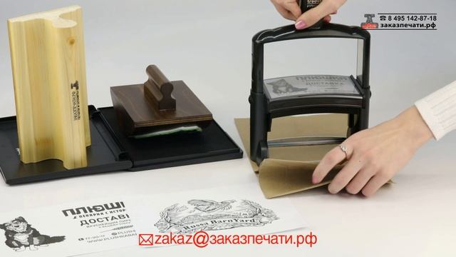 Большой штамп на автоматической оснастке Trodat 5212 размером 114х68 мм, штамп большого размера
