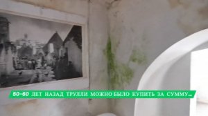 Альберобелло - город сказочных труллей