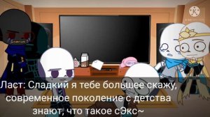 Реакция Сансов (из разных AU) на Тик Ток (Меме) Гача Клуб Проб. видео