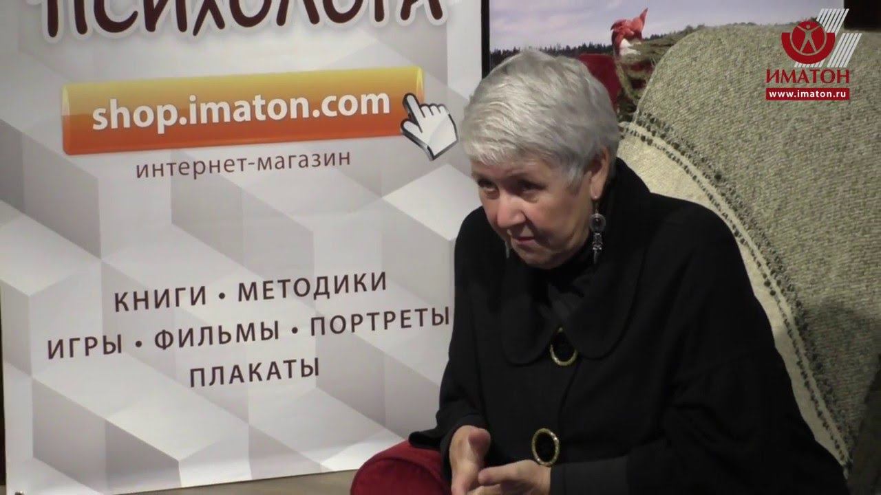 Драматерапия. Т.Ю. Колошина
