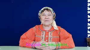 хор 0 песня про олененка на хантыйском языке