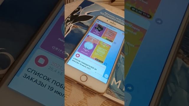 Робот пылесос это круто! Ты его можешь сейчас выиграть в Орифлэйм за 25 бб заказа! Не пропусти! смотреть онлайн