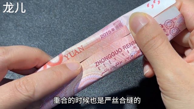 把鈔票放在手機上，真錢假錢立馬知道，再也不會收到假錢，真厲害【百變小廚坊】#鈔票 #手機