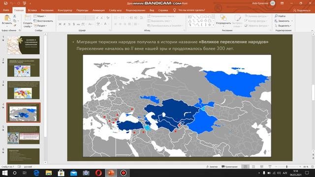Древние и современные цивилизации