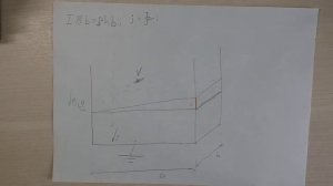 О.Я. Савченко 9.1.4* | Решение 2мя способами