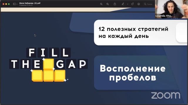 Почему не нужно учить грамматику наперед? смотреть онлайн