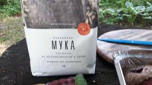 Полезная выпечка. Выпекаем из цельнозерновой муки.