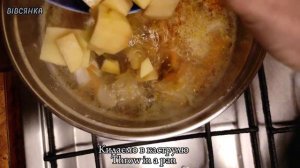 СИРНИЙ СУП З СУХАРИКАМИ / CHEESE SOUP WITH CRACKERS