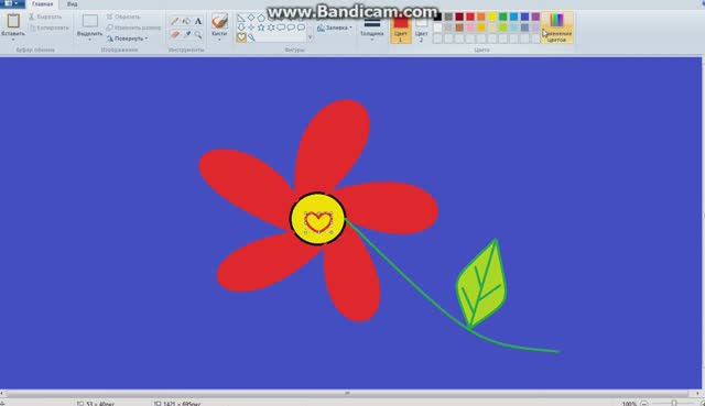 Как нарисовать цветок в paint