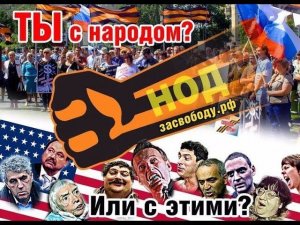 Что такое НОД