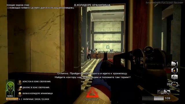 Прохождение новой игра Payday The Heist серия 1 первый всемирный БАНК. смотреть онлайн