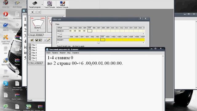 вормикс отмена боя! от 9. 6. 2011. смотреть онлайн