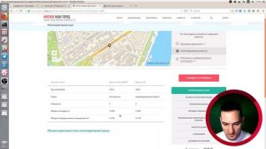 Как получить протокол общего собрания собственников