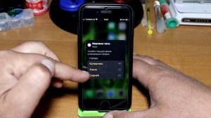 Виджет часы на iPhone, как изменить Купертино на свой регион