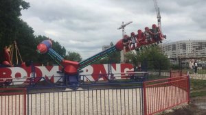 Аттракцион Бумеранг Ульяновск