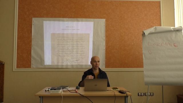 С. Парижский «Пищевой код средневековой сефардской культуры» #4 смотреть онлайн