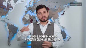 Что входит в диагностику зубочелюстной системы
