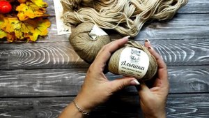 Покупка пряжи_взяла на пробу_альпака