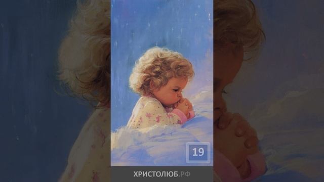 ДЕТИ пишут БОГУ — 19 ? Читает @ХРИСТОЛЮБ ✝️ @ВЕГАН ? #ДетиПишутБогу ? Михаил Дымов #shorts