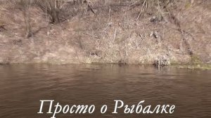 Трейлер канала Просто О Рыбалке.  Ловля щуки. Топ воблеров. Тюнинг лодки МКМ. Рыбалка на окуня