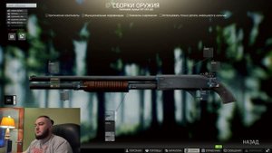 Оружейник часть 1 / mp-133 / гк-02 / мр-133 кастомная / Gunsmith 1 / квестовые сборки Тарков Zette