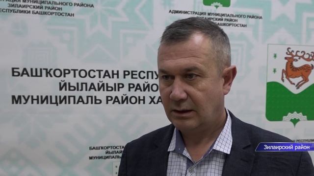 МБУ «Баймак ТВ» ППМИ 2023. Зилаирское СП Зилаирский район