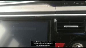 Код магнитолы Honda Stepwgn фирмы Gathers, Разблокировка магнитолы Хонда Степвагон