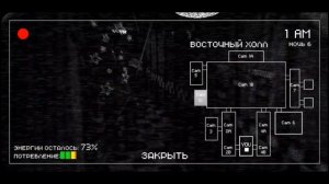 Creepy nights at Freedy's #4 что здесь происходит?