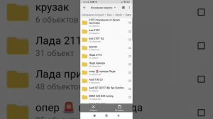 Как установить •|моды на simple car crash|•