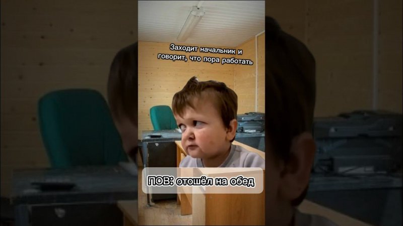 Обед по расписанию! #shorts