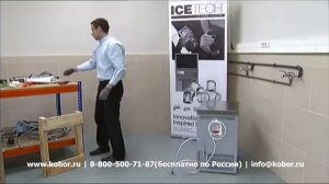 Монтаж ледогенератора ICE TECH серии SS | Видео от Кобор