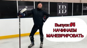 Хоккей для всех! Выпуск #5
By Lev Sobolev