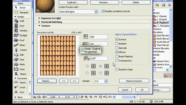 Урок 21. Покрытие крыши черепицей.avi смотреть онлайн