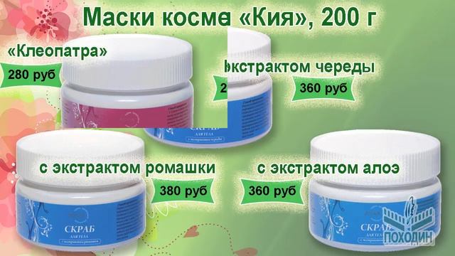 Дарите женщинам подарки! смотреть онлайн