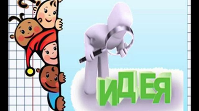 1 мин 27 сек Будет урок будет тема урока смотреть онлайн