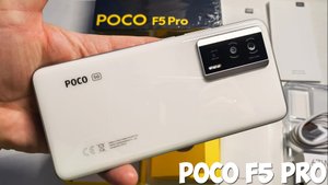 Xiaomi POCO F5 Pro первый обзор на русском