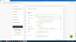 Направление документов органом власти на основании заключенной сделки (ст.19 Закона о регистрации)